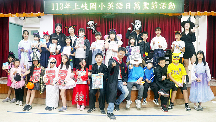 上岐國小師生變裝，迎接萬聖節到來。（上岐國小提供）