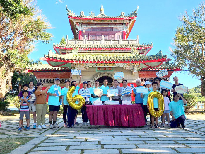 古崗樓落成六十週年,社區居民邀請大家一起慶生。(許峻魁攝)