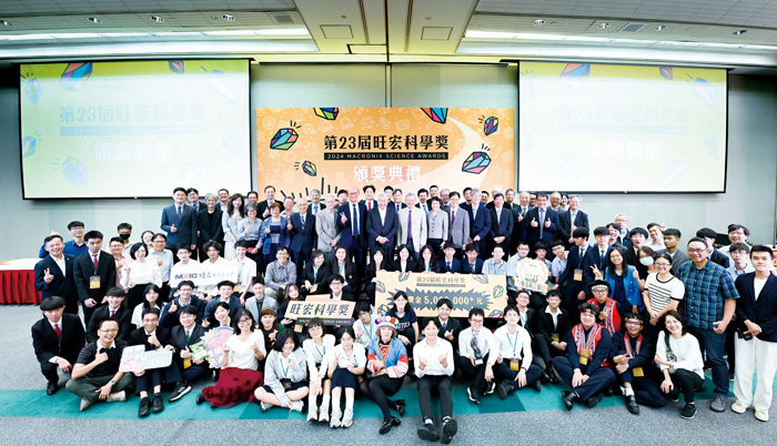 旺宏科學獎獲獎團隊合影。（主辦單位提供）