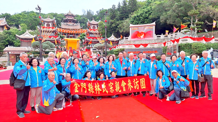 林氏宗親會組團前往大陸湄洲參加媽祖廟拜祖姑文化及懇親活動。(林氏宗親會提供)