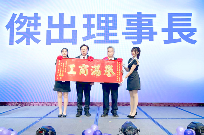 金門縣商會理事長陳松泉（右二），榮獲「傑出理事長」殊榮。
（縣商會提供）