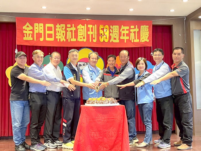到場來賓一同切下生日蛋糕,歡慶金門日報社創刊59週年。(高凡淳攝)