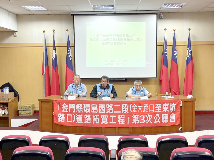 環島西路二段道路拓寬工程召開第三次公聽會,回應前兩場公聽會所提意見。
(高凡淳攝)