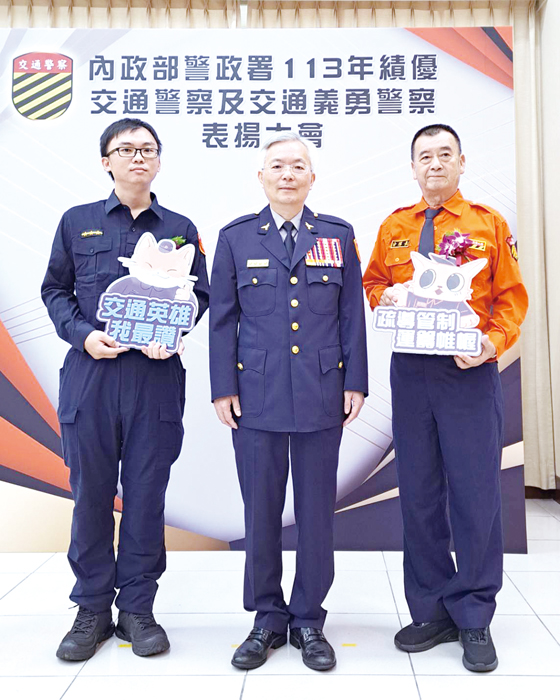 金城分局警員鍾楷博（左）榮獲全國績優交通警察，金城義交中隊金寧分隊分隊長莊振興（右）榮獲全國績優義勇交通警察，接受警政署長張榮興（中）頒獎表揚並合照。（縣警局提供）