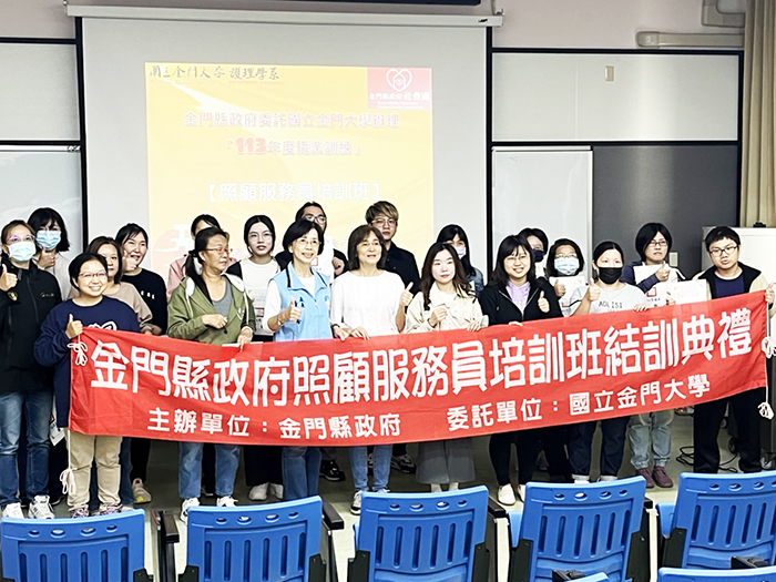 社會處長黃雅芬（前排左三）頒發照服員培訓結業證書。（社會處提供）