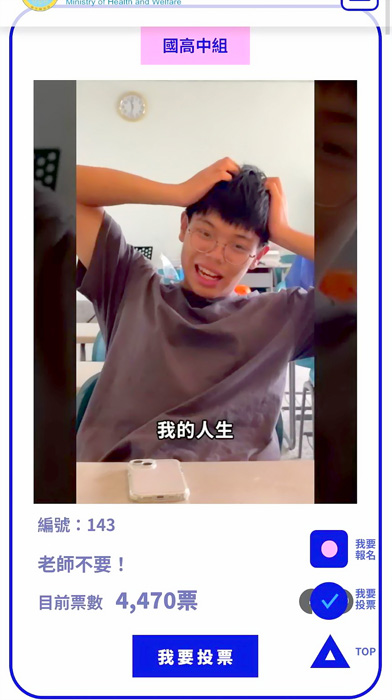 圖為金門高中創意影音。(取自網路)