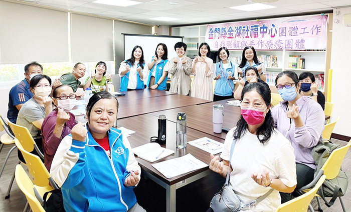 金湖社福中心辦自我照顧與手作療癒團體課程。(社福中心提供)