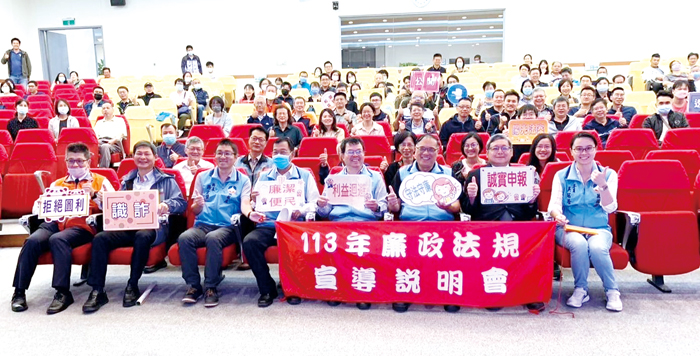 金門縣政府政風處辦理113年廉政法規宣導說明會。(政風處提供)