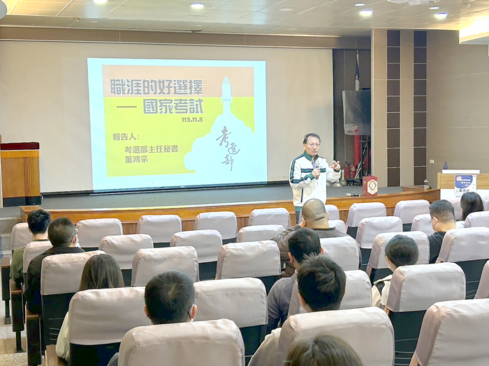 金門縣政府人事處辦理國家考試專題講座，鼓勵更多人才報考公職、進入公部門服務。（人事處提供）
