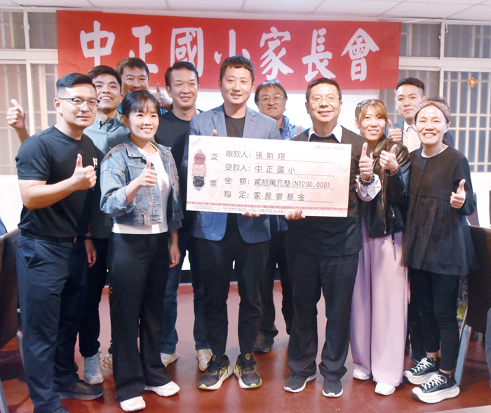 中正國小家長會舉行委員授證儀式,會長張斯翔當場捐贈二十萬元作為家長會基金並與委員一起合照。(莊煥寧攝)