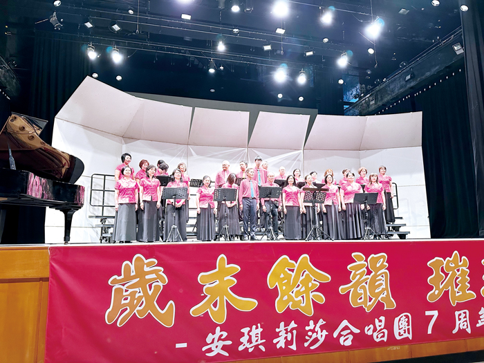 安琪莉莎合唱團推出「歲月餘韻,璀燦金聲音樂會」。(李增汪攝)