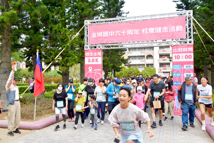 金城國中舉辦校慶健走活動,吸引了約300名的師、生、校友們回到母校,一起為城中慶賀值得紀念的特別時刻。(李增汪攝)
