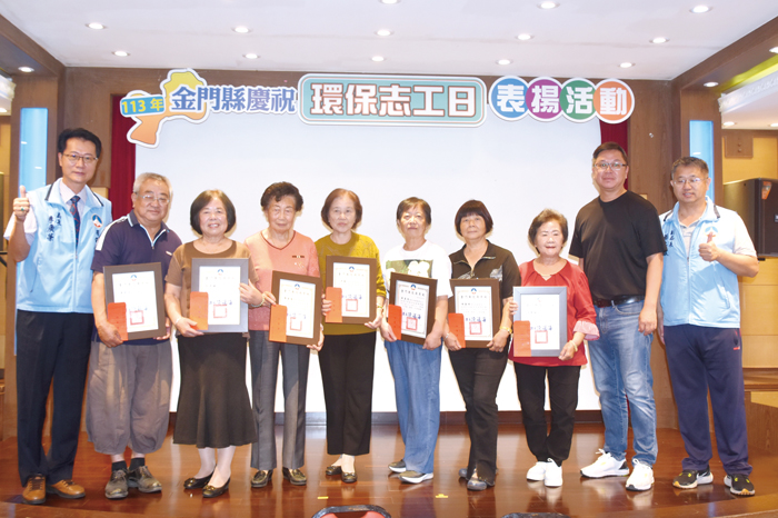環保局長李廣榮表揚績優環保志工及績優水環境巡守隊個人組,感謝他們長期守護金門環境的熱心奉獻。(莊煥寧攝)