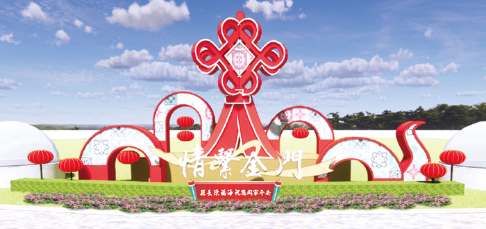 農曆春節,機場圓環及金城圓環目前預計規劃的布置模擬示意圖。(林務所提供)