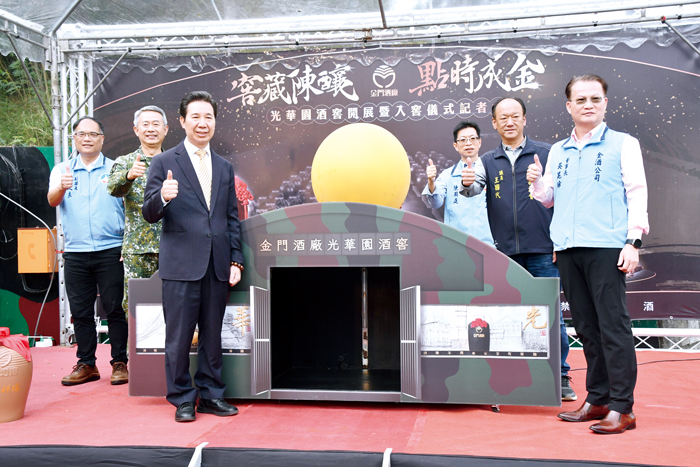 縣長陳福海與金酒董事長吳昆璋等人共同主持光華園酒窖20公升金門高粱酒入窖儀式。（楊水詠攝）