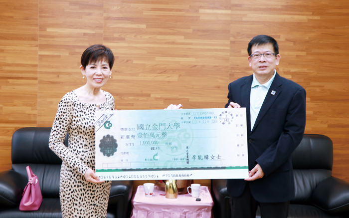 金門籍傑出旅台鄉親李能緣（左）再捐金大一百萬，充實清寒獎助學金。（金大提供）
