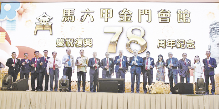 現場馬六甲金門會館團隊合影。（圖：馬六甲金門會館提供）