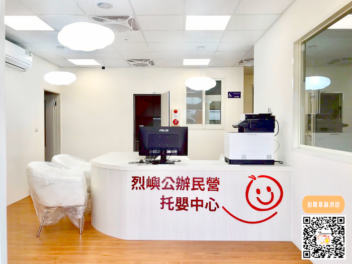 烈嶼公辦民營托嬰中心。(社會處提供)