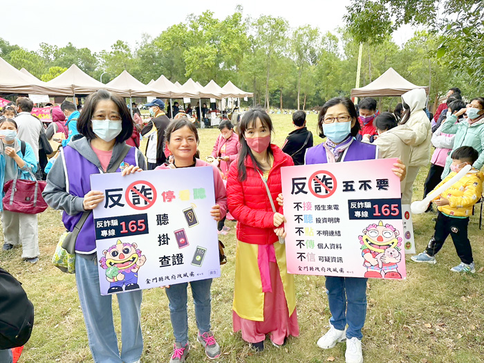 政風處結合「113年金門縣移民節多元文化活動」,舉辦「廉政暨反詐騙宣導活動」。(政風處提供)