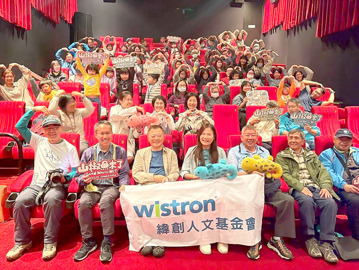 《山椒魚來了》在金獅戲院包場放映,邀請民眾進戲院觀影。(主辦單位提供)