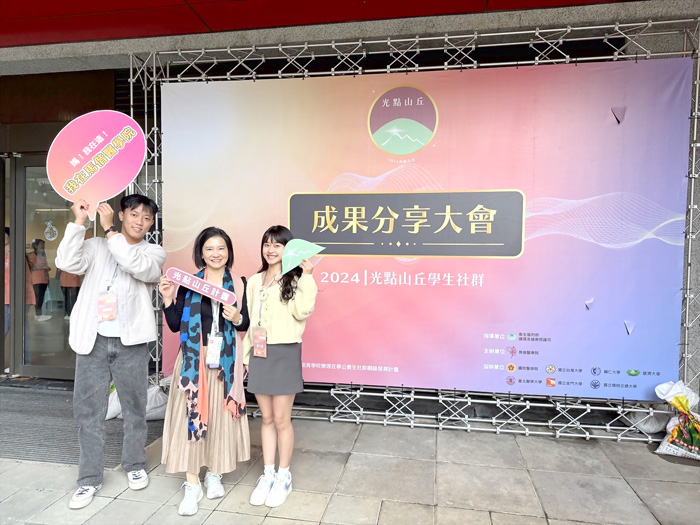 金門大學護理學系榮獲「光點山丘學生社群計畫」最佳人氣獎與創新設計獎。（金大提供）
