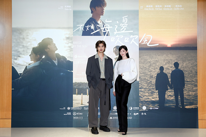 影集《不如海邊吹吹風》昨日在台北舉辦首映會。(劇組提供)