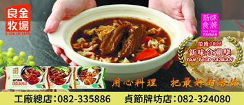 我要刊廣告(另開視窗)