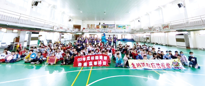 政風處昨於中正國小舉辦廉潔教育反貪活動。(政風處提供)