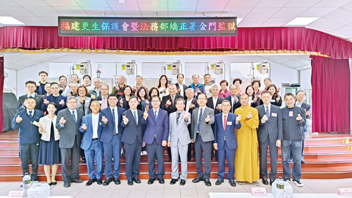 與會貴賓一起合照留念。(金門高分檢署提供)