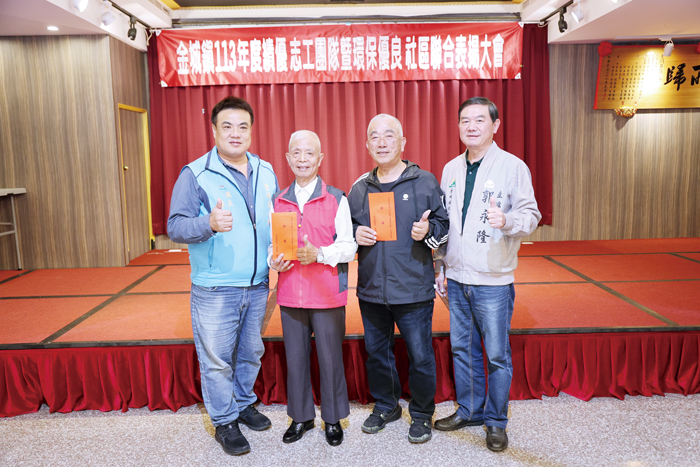 李清聚家族、林馬贊獲金城鎮公所、代表會致贈程儀。(金城鎮公所提供)