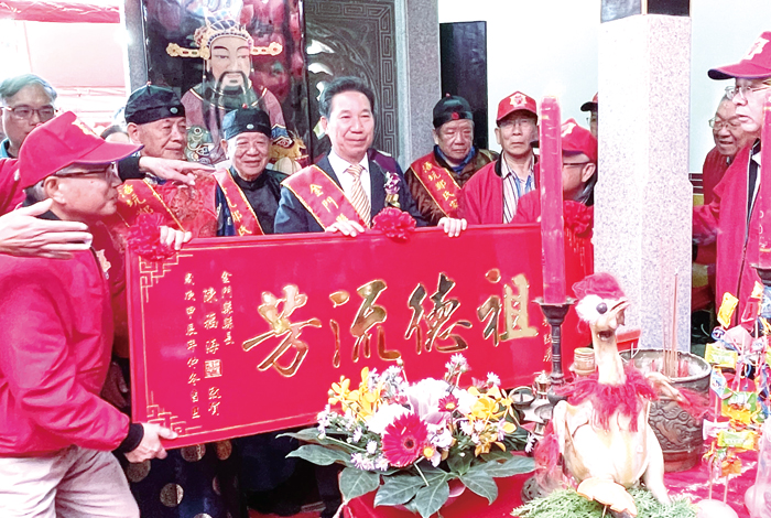 浯坑鄭氏家廟奠安,縣長陳福海率同縣府主官管前往獻匾祝賀。(李增汪、陳麗妤攝)
