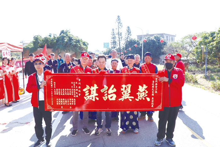 金門縣議長洪允典昨率議會團隊至浯坑鄭氏家廟參加奠安慶典,並敬獻紅匾和爐敬金祝賀。(議會提供)