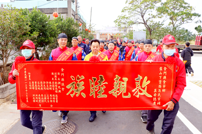 金門縣議長洪允典昨率議會團隊至金寧鄉盤山下堡西翁氏宗祠獻匾祝賀修建落成。（議會提供）