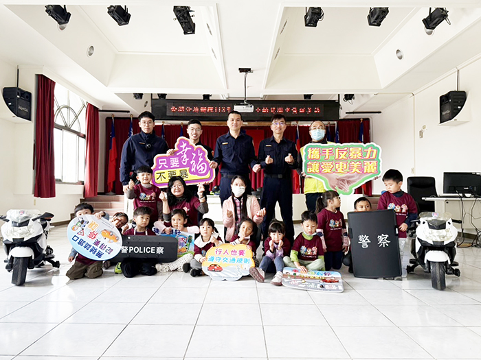 湖小附設幼兒園與金湖分局舉辦「變身小小警察出任務」參訪活動合影。（湖警提供）