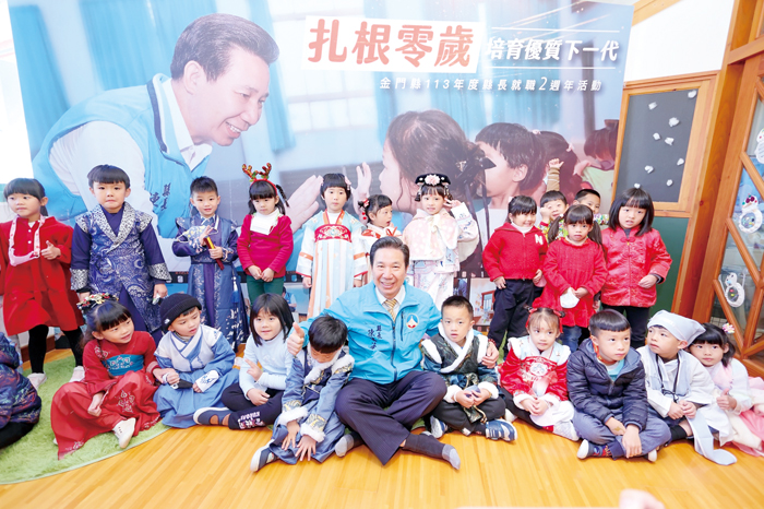 「扎根零歲‧培育優質下一代」親子共讀活動於開瑄國小舉辦,縣長陳福海與孩子們同樂及合影。(薛子軒攝)