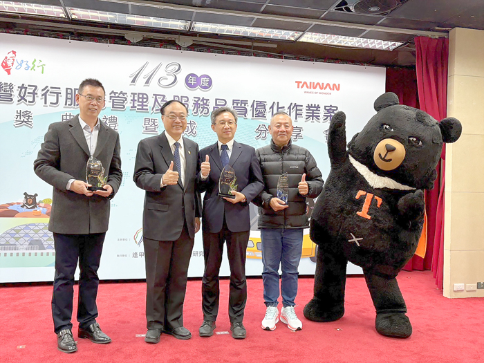 2024年台灣好行服務管理及服務品質優化作業滿意度評比,金門縣政府及金門縣公共車船管理處分別蟬聯郵輪式推動單位組第1名及客運業者組第1名,並遴選優秀台灣好行駕駛員張國治接受表揚。
(觀光處提供)