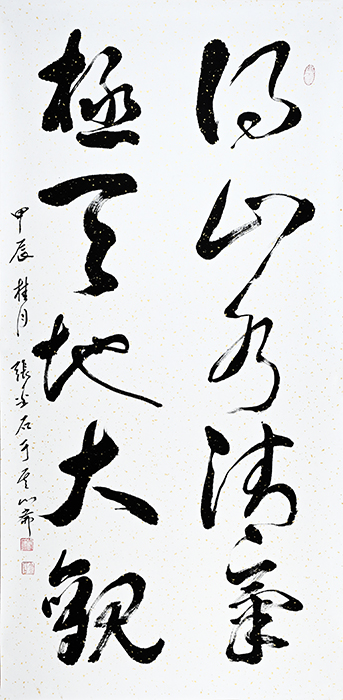 金門縣文化局在歲末年尾,安排了最後一檔壓軸書法展,由金門書法學會承辦,並將於12月27日上午10時舉行開幕式。(金門縣文化局提供)