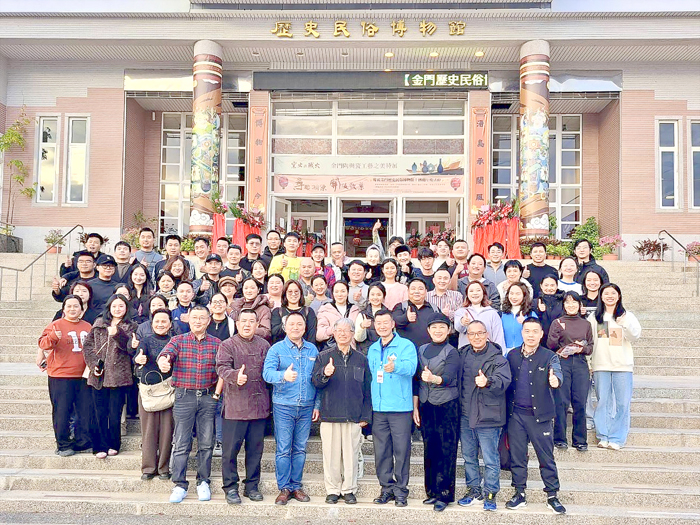 金門歷史民俗博物館十四週年慶舉辦兩天的主題研討會活動圓滿成功,與會者合影留念劃下完美句點。(李映蓉攝)