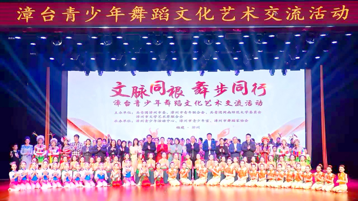 金門棠風舞團與中正國小舞蹈社受邀赴大陸演出交流。(棠風舞蹈團提供)