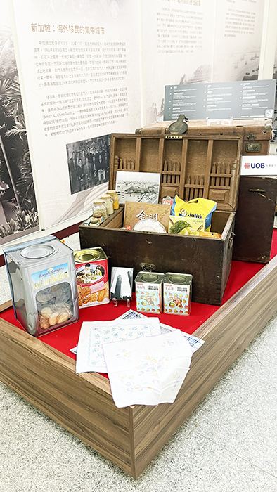 圖為近期登場之「番客箱」、「印尼歸僑陳天沛書信」特展。(文化園區管理所提供)
