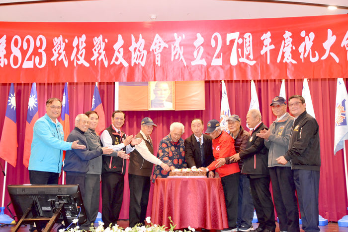 金門縣八二三戰役戰友協會2025年元旦在盈春閣餐廳舉行成立27週年慶祝大會。（李增汪攝）
