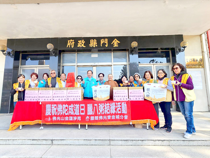 縣府秘書長呂清福由民政處長許慧婷陪同,代表接受金蓮淨苑滿慈法師致贈的臘八粥。(李增汪攝)