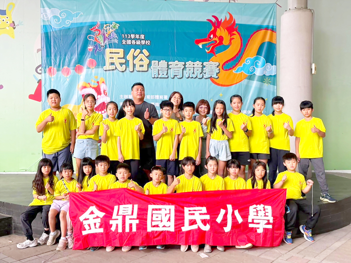 金鼎國小扯鈴代表隊合影。（金鼎國小提供）
