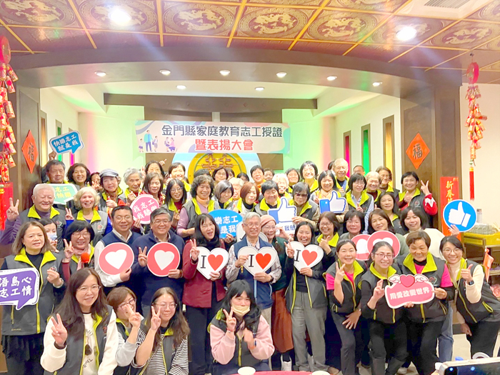 家教中心舉辦家庭教育志工授證暨年終聯誼餐會,向志工表達謝意。
(家教中心提供)