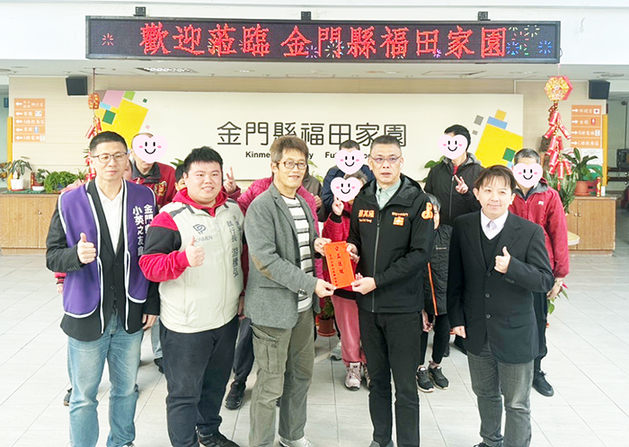 金門小英之友會會長蔡其雍議員,率領秘書長王中聖及民進黨金門縣黨部執行長游騰弘等幹部、志工,前往金門縣福田家園進行春節慰問。(金門小英之友會提供)