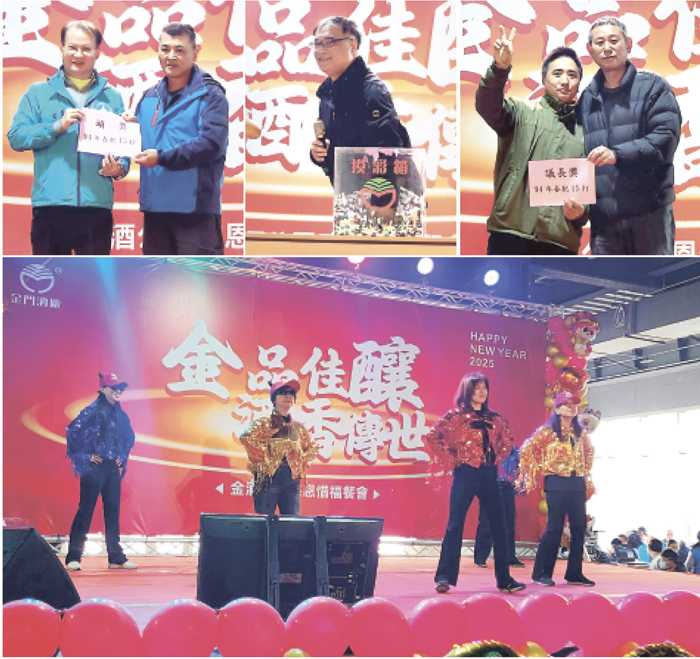 上左、董事長吳昆璋(左)抽出頭獎;上中、副縣長李文良代表縣府抽出縣長獎;上右、議員石永城(右)代表議會抽出議長獎;下、金酒尾牙,美食、熱舞、大獎,現場氣氛超級嗨。
(許峻魁攝)