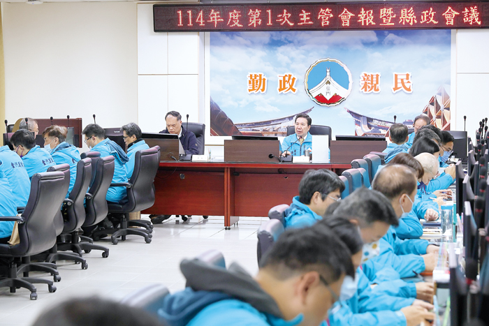 金門縣政府召開114年第1次主管會報暨縣政會議,由縣長陳福海主持。(薛子軒攝)
