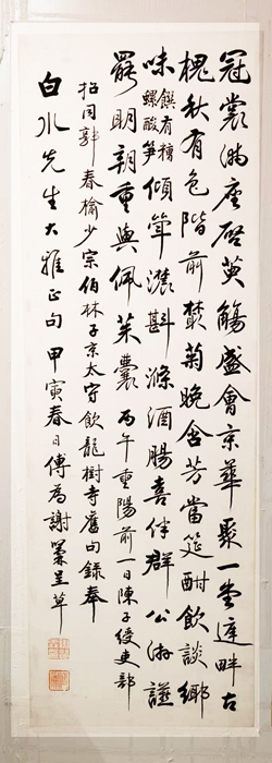 由金門文化局主辦，鐘金水先生策辦的「台灣文獻先賢書畫展」將於1月18日至2月5日，在文化局展出。（文化局提供）
