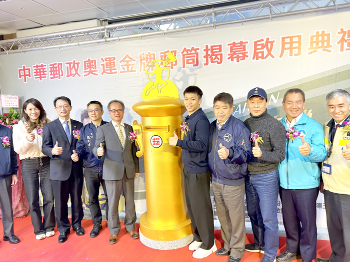 李洋奧運金牌郵筒揭幕啟用典禮，於金門航空站大廳舉行，李洋（右5）和中華郵政總經理江瑞堂等來賓一同揭幕，宣布「奧運金牌郵筒」正式啟用。（許加泰攝）