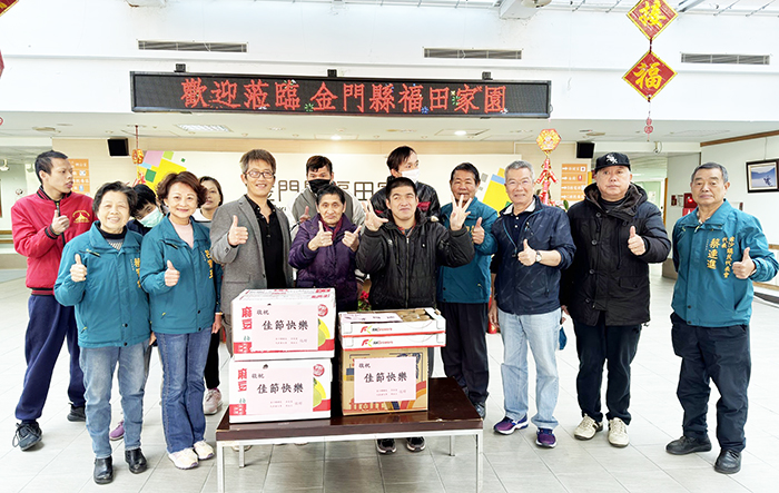農曆春節腳步近了，金沙鎮鎮長吳有家、主席周水土及多位代表，日前走訪大同之家、福田家園、松柏園等，探視慰問鄉親長輩，並感謝所有照顧人員之辛勞。
（金沙鎮公所提供）